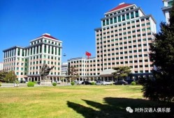 内蒙古财经大学汉语言文学怎么样啊