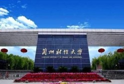 兰州财经大学无线网